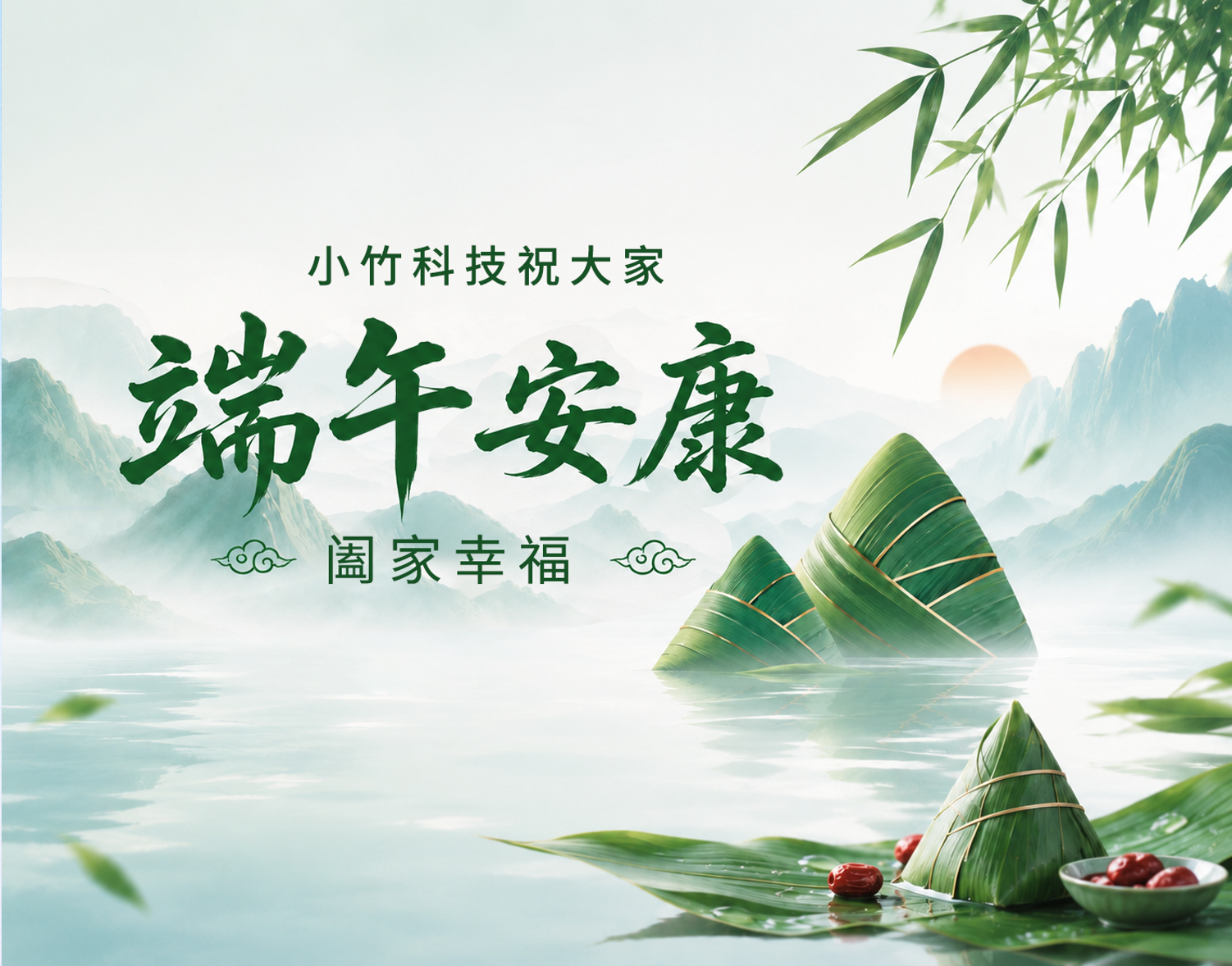 酒店商标